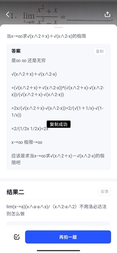 大学搜题酱老版本_大学搜题酱怎么拍照_大学搜题酱app下载