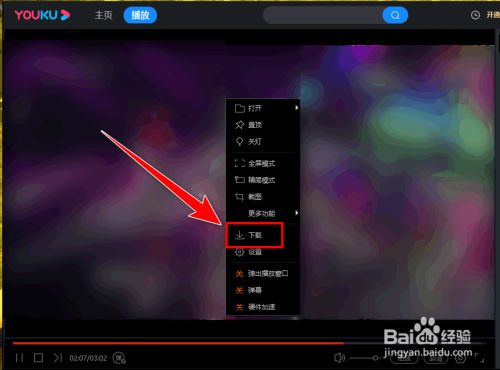 视频下载稞麦怎么下载_如何用稞麦下载视频_稞麦怎么下载视频