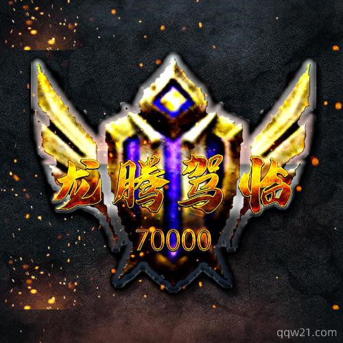 头像霸气十足_头像霸气图片战队高清_霸气的战队头像图片