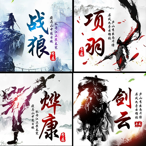 头像霸气十足_头像霸气图片战队高清_霸气的战队头像图片