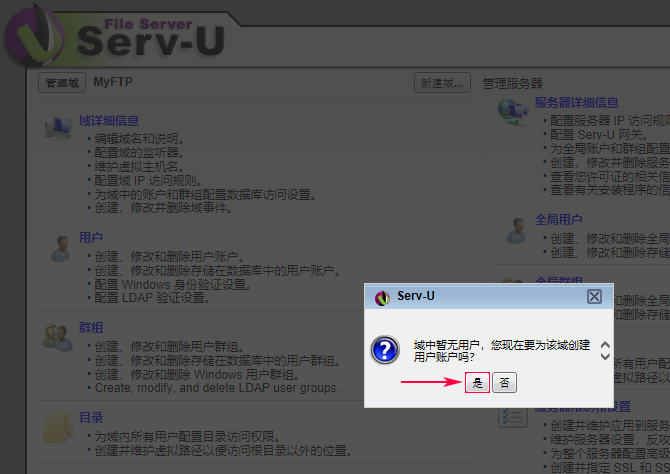外网申请是什么意思_怎么申请外网ip_外网申请开通的说明