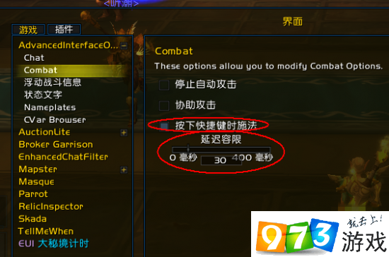 窗口化启动参数_启动窗口可否被关闭_wow config窗口模式启动