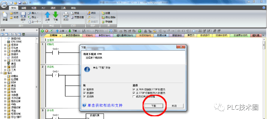 程序flash_flashget程序_程序flash二进制编辑器