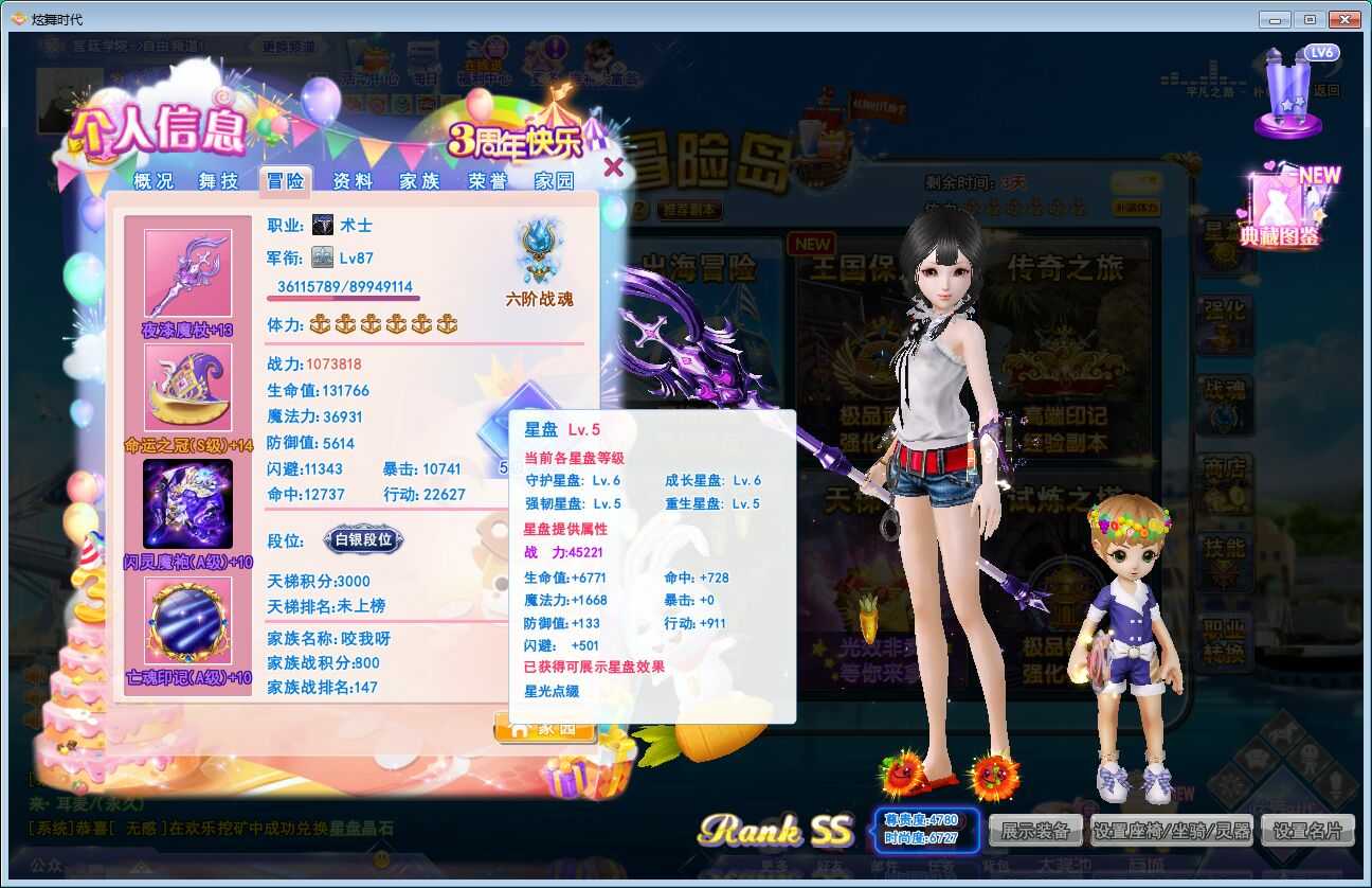 炫舞手游挂西西_西西外挂网qq炫舞_炫舞挂免费版