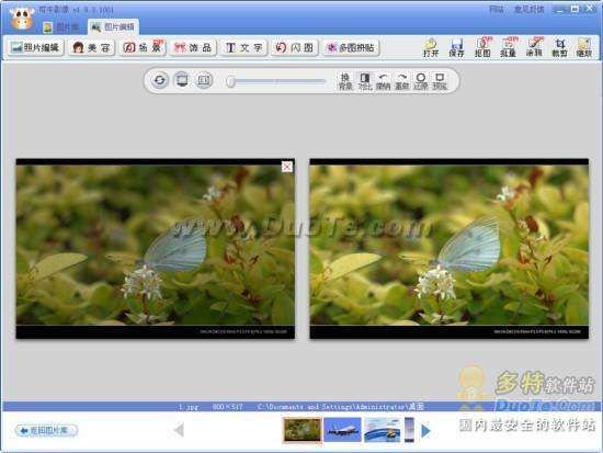 可牛影像苹果版_可牛影像最新安卓版_可牛影像免费手机版