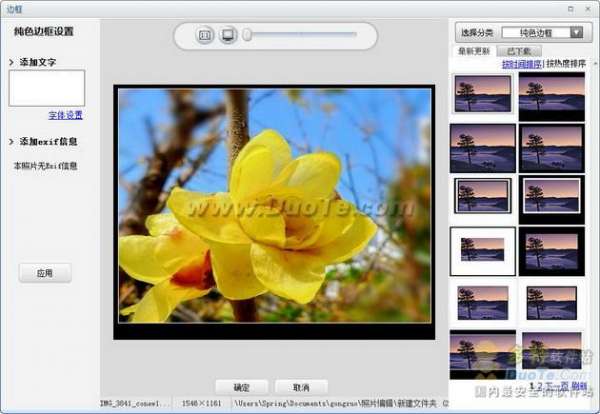 可牛影像最新安卓版_可牛影像免费手机版_可牛影像苹果版