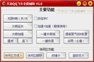 手游辅助软件有哪些_手游辅助软件有哪些好用_手游辅助app是不是真的