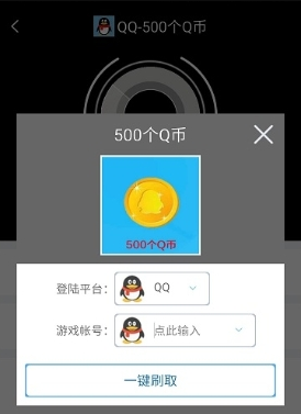 千寻位置破解版_千寻刷q币破解版下载_千寻视频破解版新版本