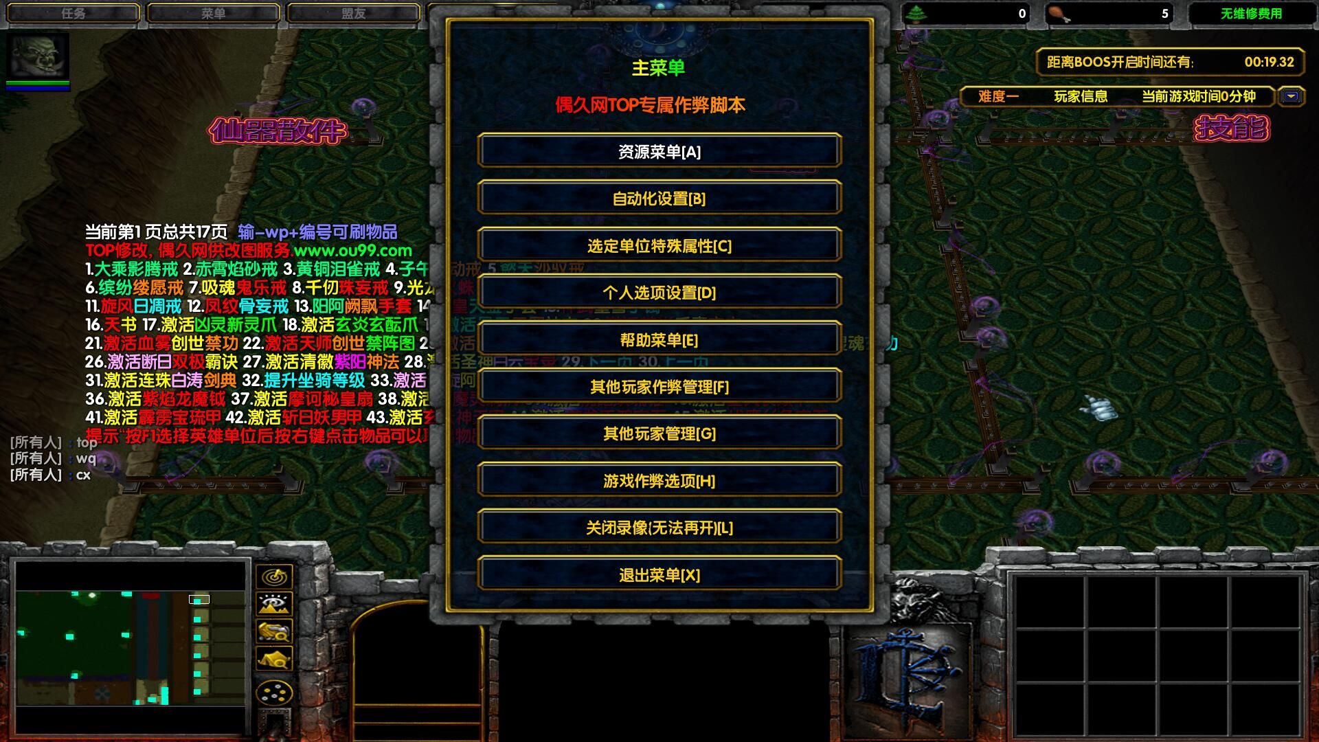魔兽争霸窗口化了怎么变全屏_魔兽争霸如何窗口_魔兽争霸一键窗口化