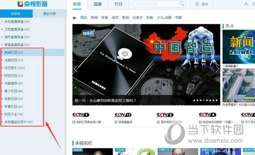 视频网页下载手机软件_手机网页视频下载不了_视频网页下载手机怎么下载
