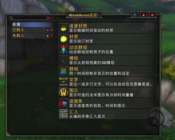 魔兽争霸窗口化工具_魔兽争霸窗口化插件_魔兽争霸窗口化怎么拖动