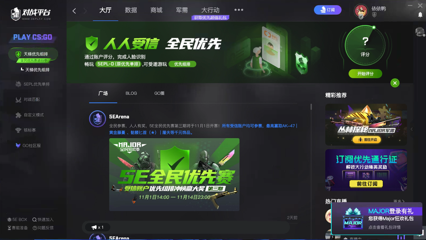 圣王手游免费官方下载_圣王游戏_圣王游戏手机