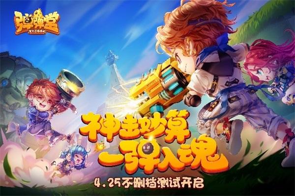 圣王手游免费官方下载_圣王游戏手机_圣王游戏