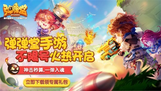 圣王游戏手机_圣王游戏_圣王手游免费官方下载