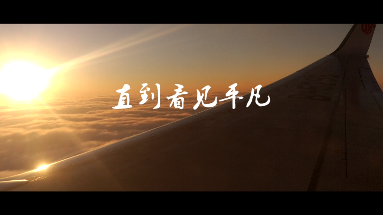 平凡议论文素材_平凡议论文事例_议论文平凡的素材