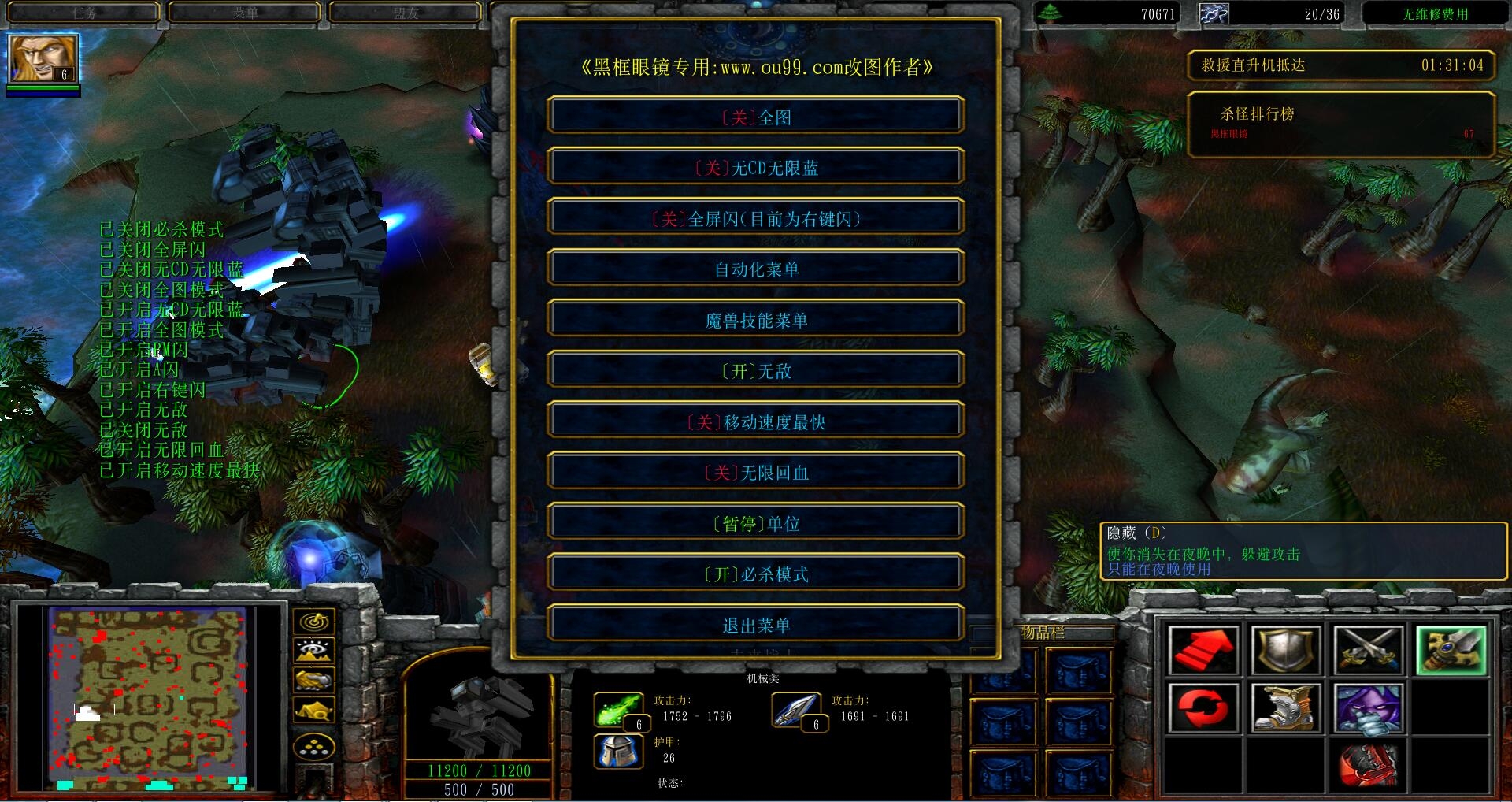 魔兽世界只能全屏窗口化_魔兽世界只有全屏窗口化_魔兽世界全屏模式
