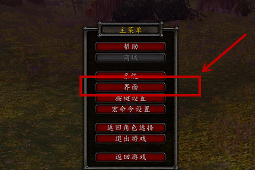 魔兽世界全屏模式_魔兽世界只能全屏窗口化_魔兽世界只有全屏窗口化