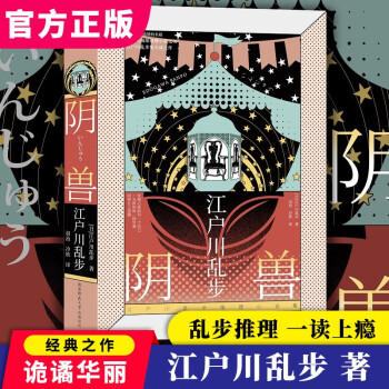 流浪汉推理答案_细思极恐流浪汉答案_流浪汉文字游戏攻略