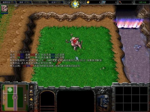魔兽争霸窗口模式改全屏_魔兽争霸窗口模式怎么调_魔兽争霸窗口