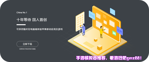 玩手机游戏用什么模拟器比较好_如何用手机玩pc游戏_玩手机游戏用英文怎么说