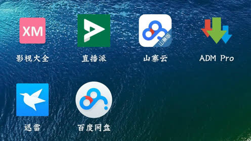 手机百度云限速破解apk_百度云安卓破解不限速_破解百度云手机版
