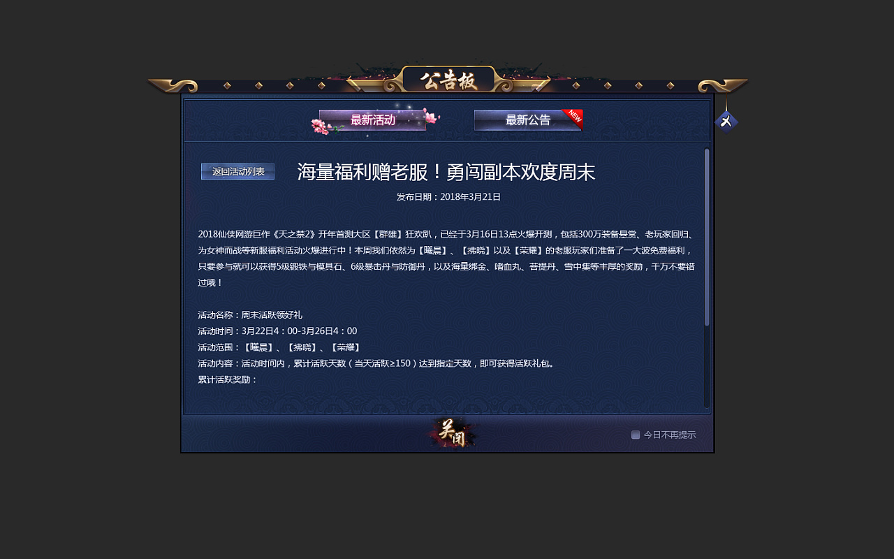 窗口化运行游戏有什么好处_窗口化运行游戏会更流畅吗_窗口化运行游戏提升性能