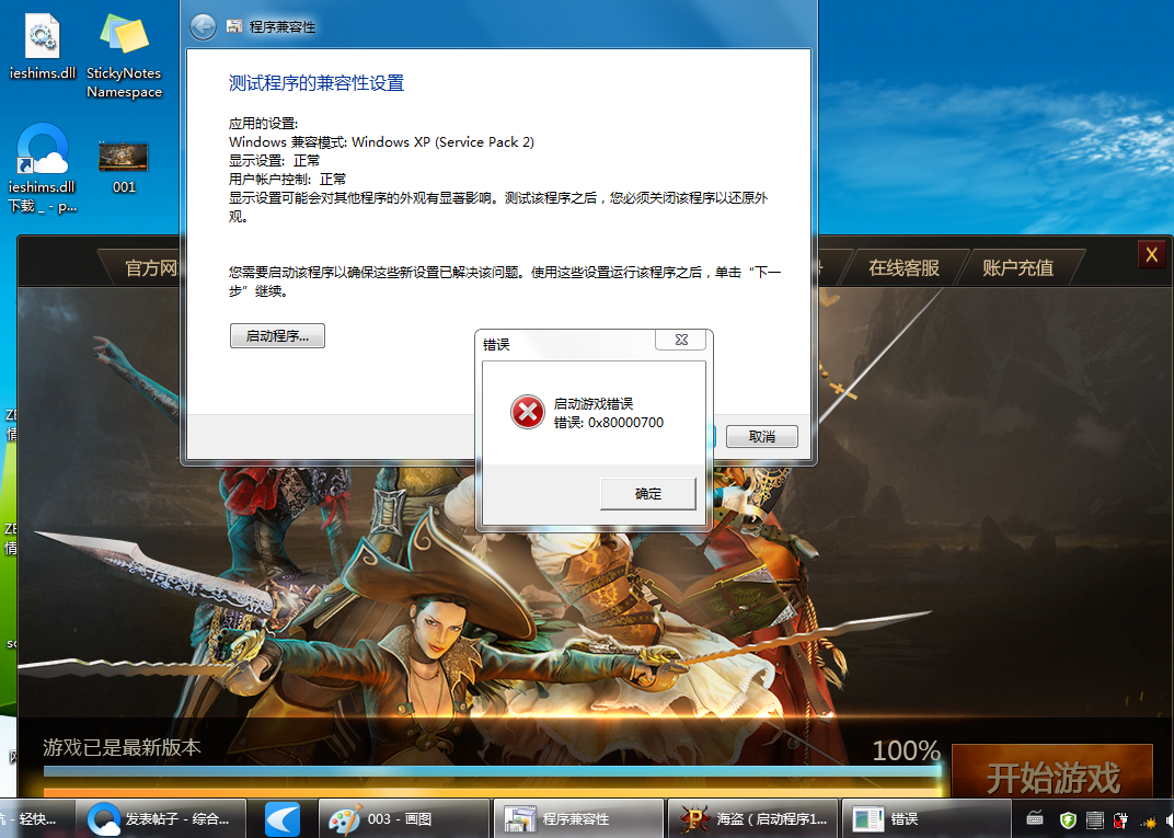 窗口化运行游戏有什么好处_窗口化运行游戏会更流畅吗_窗口化运行游戏提升性能