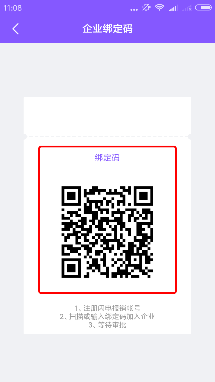 逛逛号是什么平台_美逛邀请码有什么好处_美逛有官方邀请码吗