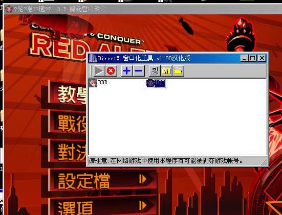 魔兽世界只能全屏窗口化_魔兽世界全屏和窗口化哪个流畅_魔兽世界只有全屏窗口化
