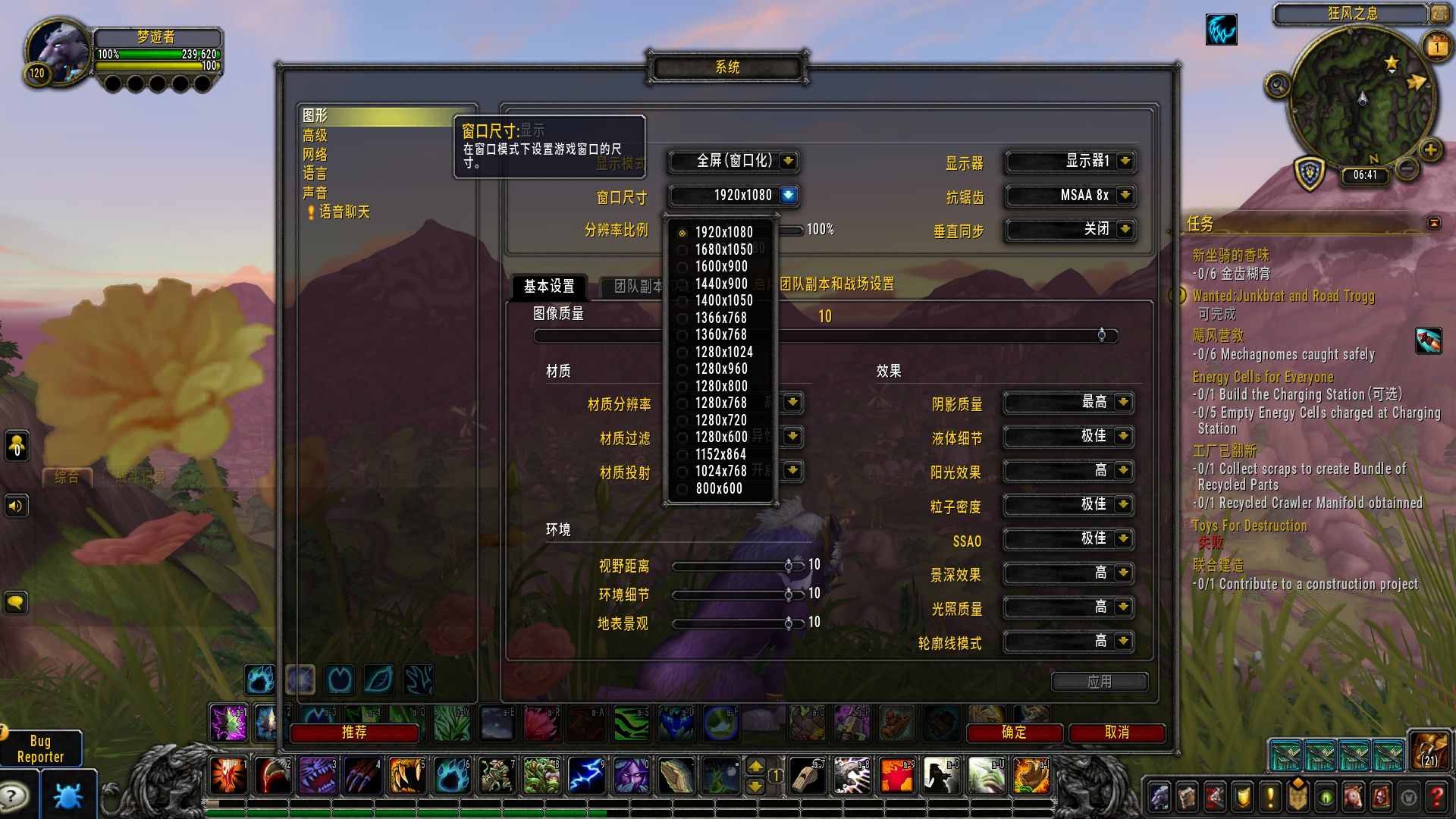 魔兽争霸窗口化软件 窗口化魔兽争霸：惊喜即刻体验