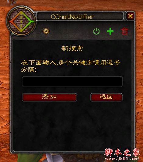 魔兽争霸窗口化无边框_魔兽争霸窗口化插件_魔兽争霸插件