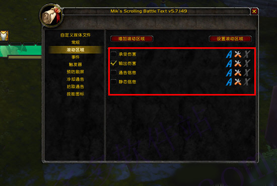 魔兽争霸窗口化无边框_魔兽争霸插件_魔兽争霸窗口化插件