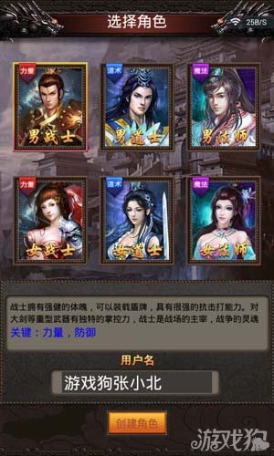 家族传奇无限金币ios_家族传奇为什么下载不了_苹果手机下载家族传奇游戏