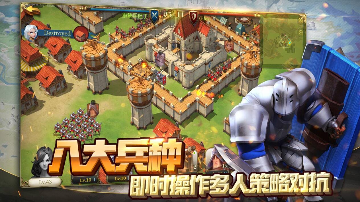 免费权力游戏_权力的游戏最新版_权力的游戏手机版最新版本