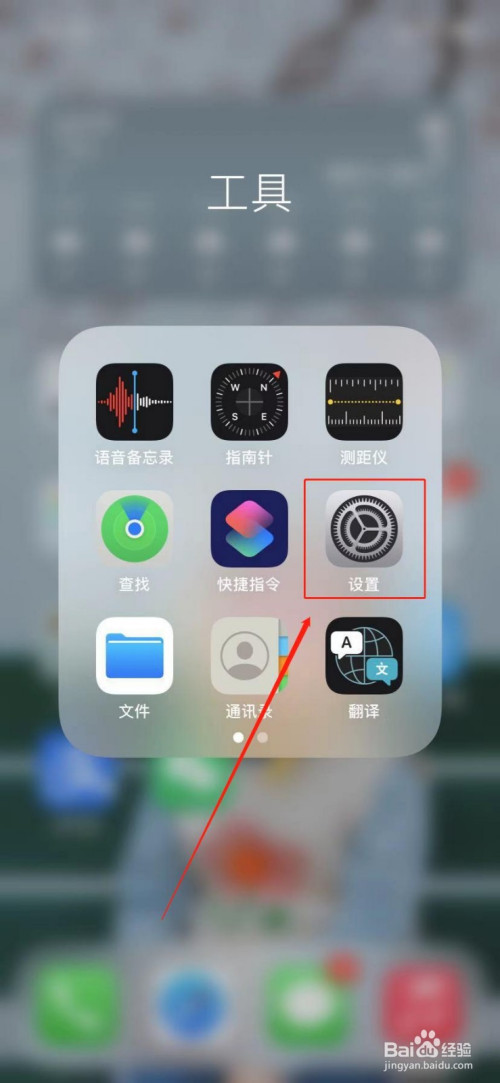 苹果手机玩不了qq游戏_苹果玩手机游戏外放没声音_苹果手机玩qq游戏大厅