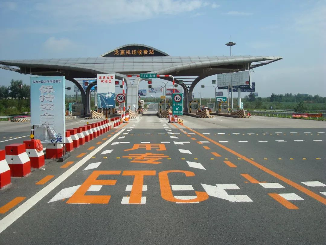 高速免费2023年时间_高速免费2023年时间一览表_2023高速免费
