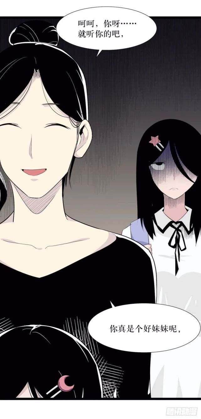 恐怖妹妹长什么样子_妹妹想起了什么恐怖事_妹妹恐怖故事