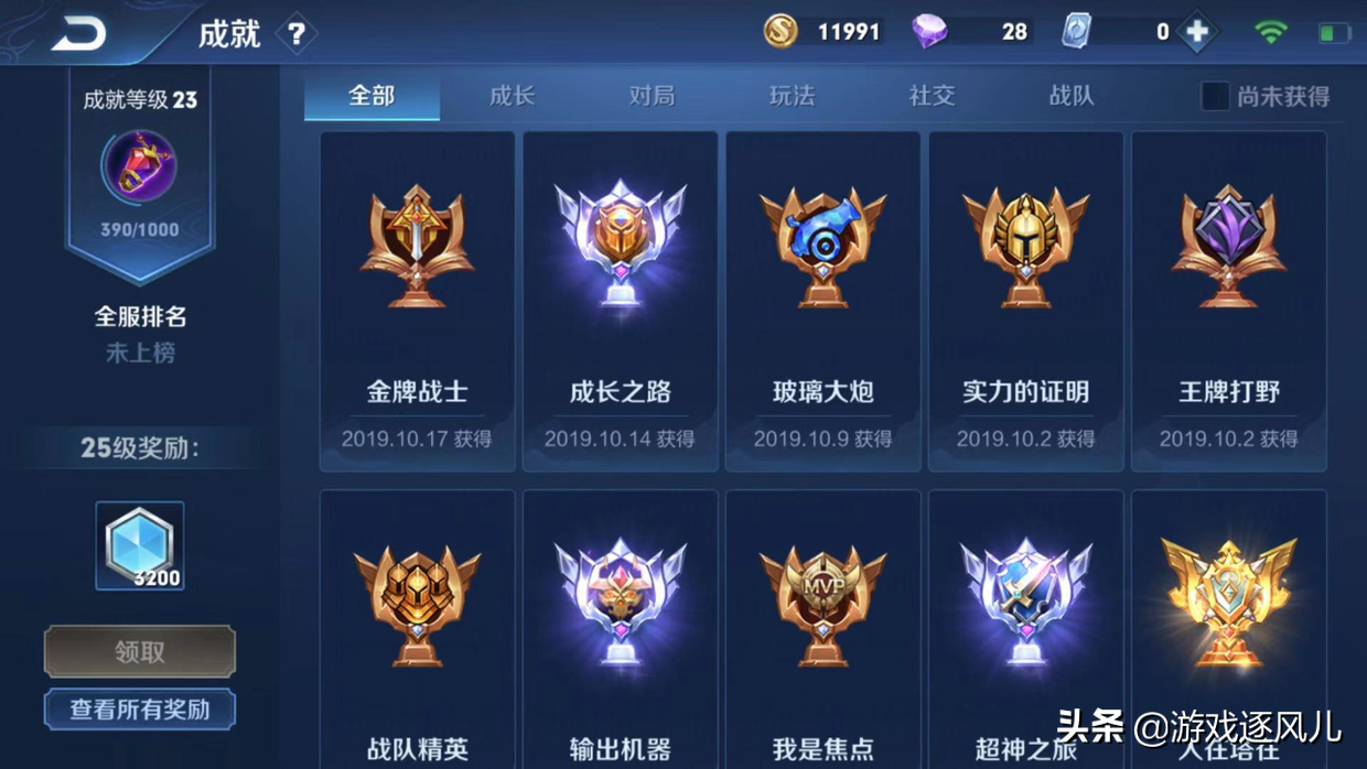穿越火线手游刷钻视频_穿越火线刷火线币_穿越火线刷钻石软件不花钱