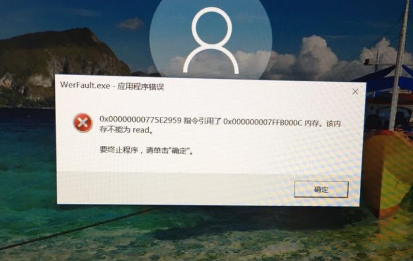 我的错误下载_mipony 下载错误_承认错误下载