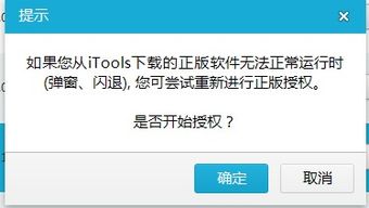 我的错误下载_承认错误下载_mipony 下载错误