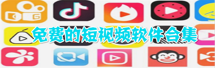 视频相关软件_视频软件相关财务分析怎么写_关于视频软件