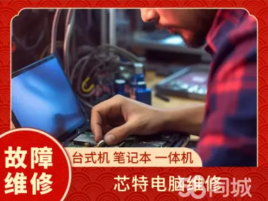 北京hp笔记本专业维修_北京hp笔记本电脑维修_北京hp笔记本维修点