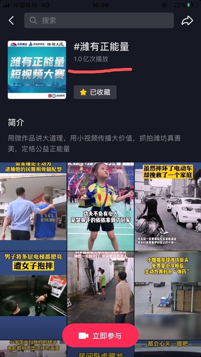 抖音在线观看播放 抖音在线观看！滨海国际（微）电影节参赛影片