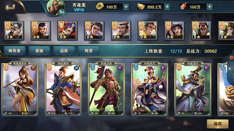 三国手机好游戏有哪些_三国手机好游戏有哪些游戏_有哪些好的三国游戏手机