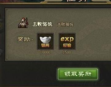 掠地攻城游戏_攻城掠地50000金币大礼包_攻城掠地的掠是什么意思