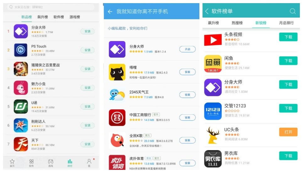 推荐下载应用的软件_软件下载相关推荐_下载推荐软件相关文件