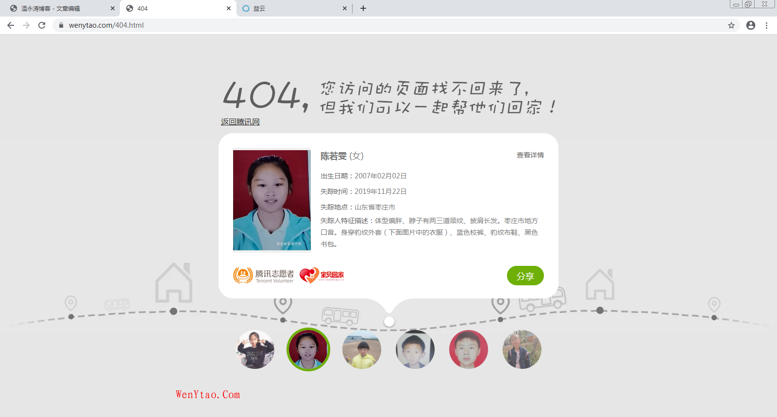 如何显示侧边栏_侧边栏怎么不显示了_侧边栏打开来了不显示怎么办