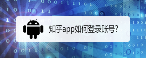 知乎上的小说_如何上youtube知乎_知乎上令人惊艳的名字