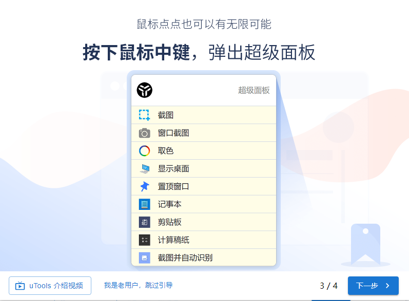 魔兽争霸窗口化工具_魔兽争霸窗口化怎么拖动_魔兽争霸窗口化插件