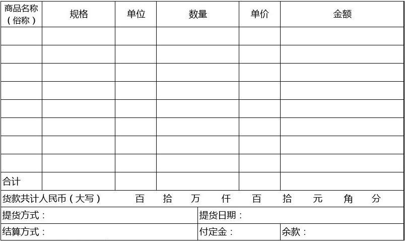 甩单,一甩到底_甩单过来图片_甩单开户是什么意思